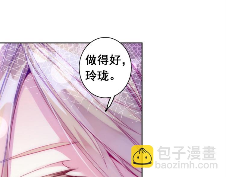 029妖怪战地记者玲珑？（上）(1/2)-第29话
