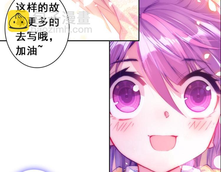 029妖怪战地记者玲珑？（上）(1/2)-第29话