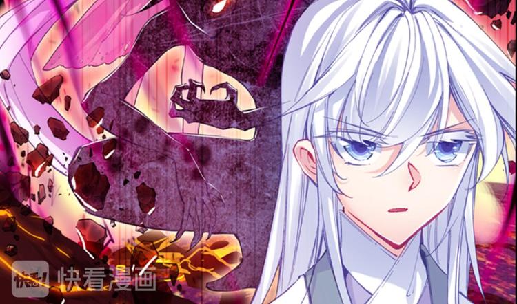 029妖怪战地记者玲珑？（上）(1/2)-第29话