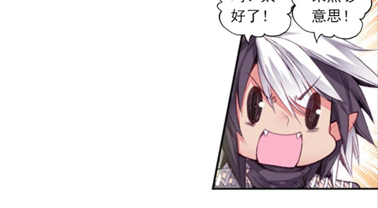 031对你的恨（上）-第31话
