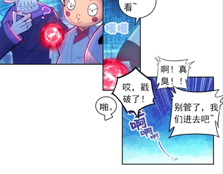 031对你的恨（上）-第31话