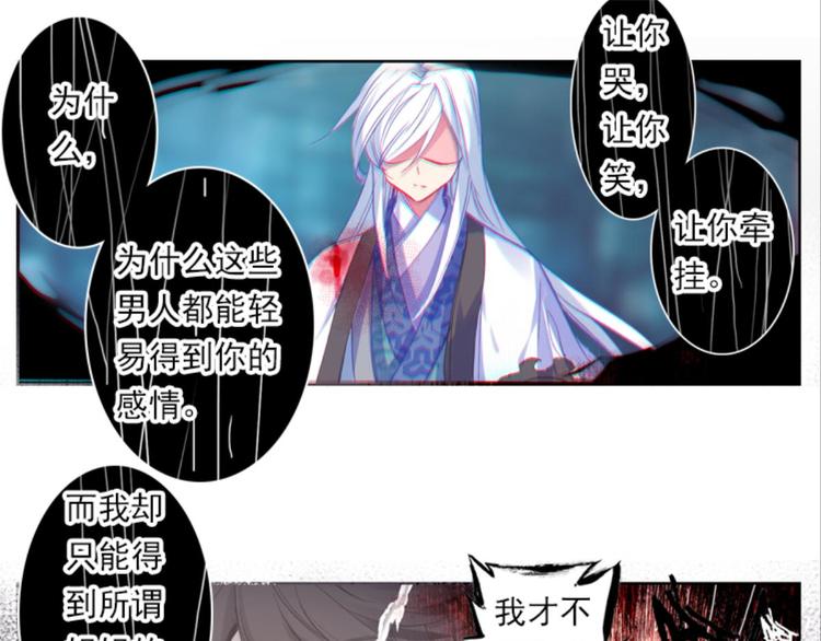 033小无聊，代价的游戏（上）-第33话