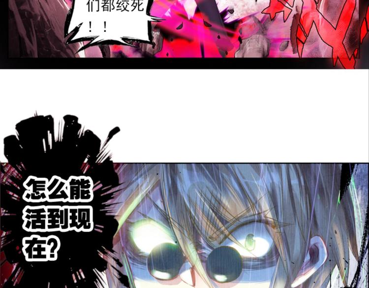 033小无聊，代价的游戏（上）-第33话