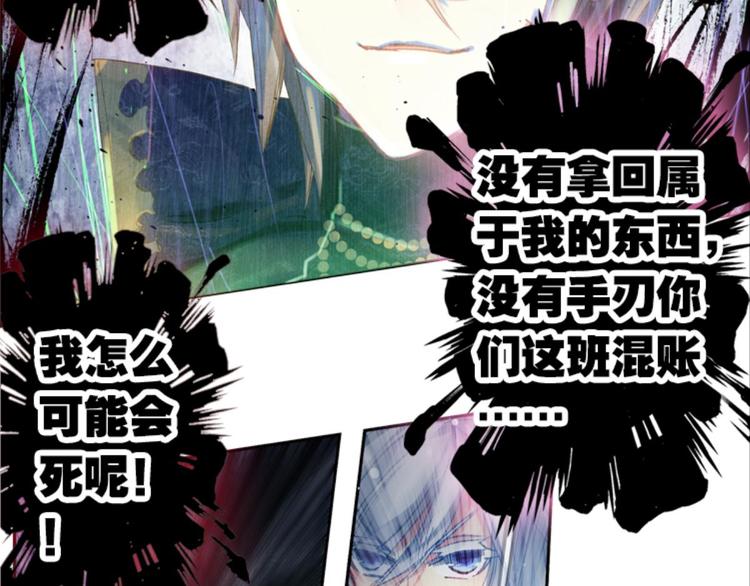 033小无聊，代价的游戏（上）-第33话