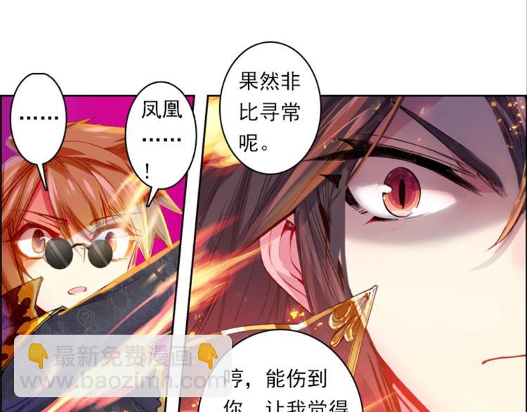 033小无聊，代价的游戏（上）-第33话