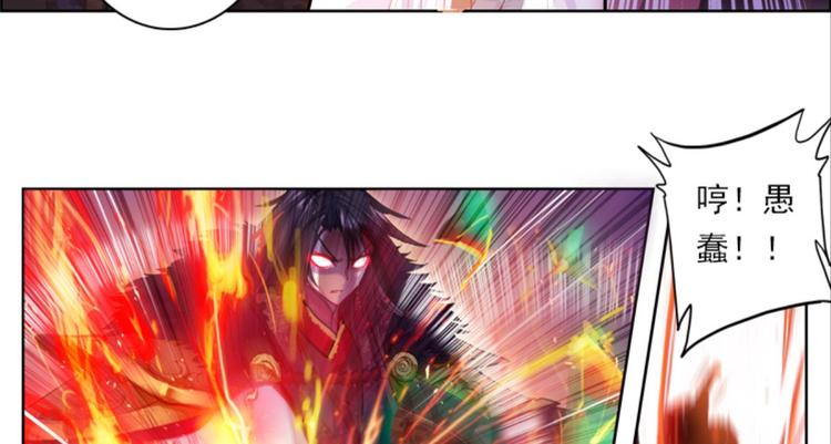 033小无聊，代价的游戏（上）-第33话