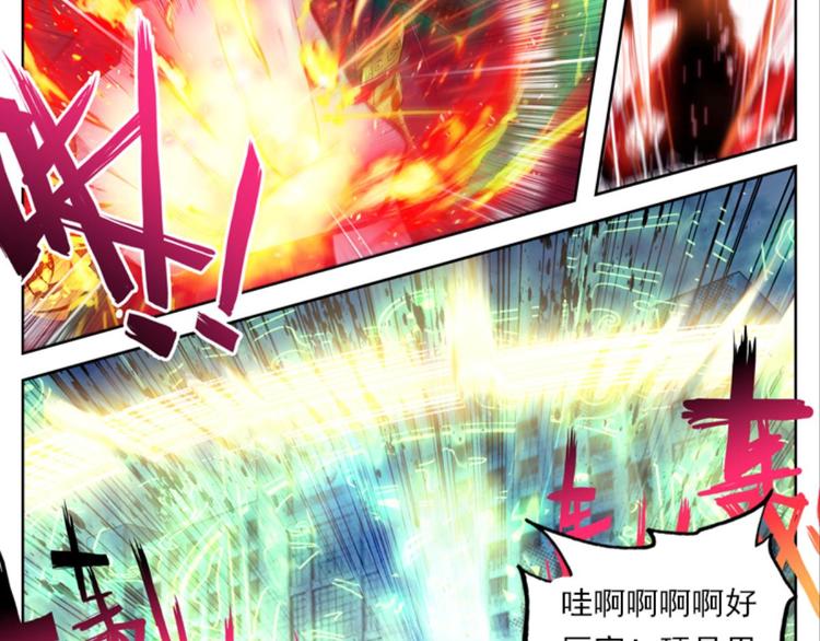 033小无聊，代价的游戏（上）-第33话