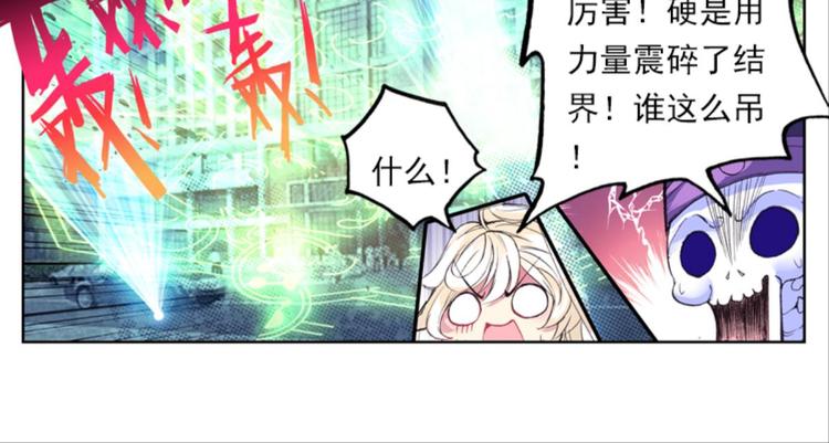 033小无聊，代价的游戏（上）-第33话