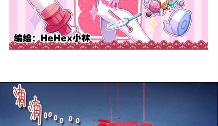 033小无聊，代价的游戏（上）-第33话