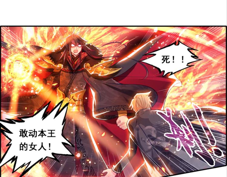 033小无聊，代价的游戏（上）-第33话