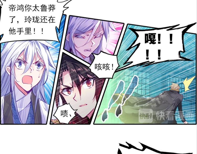 033小无聊，代价的游戏（上）-第33话