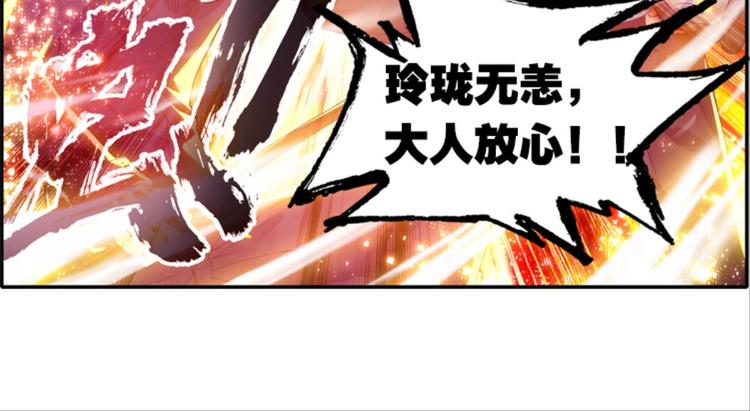033小无聊，代价的游戏（上）-第33话