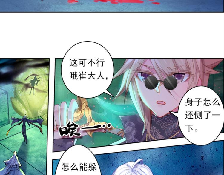 033小无聊，代价的游戏（上）-第33话