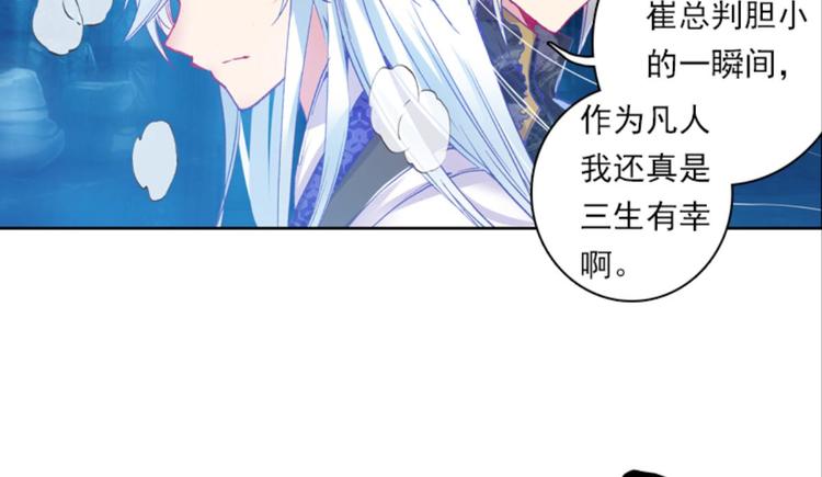 033小无聊，代价的游戏（上）-第33话