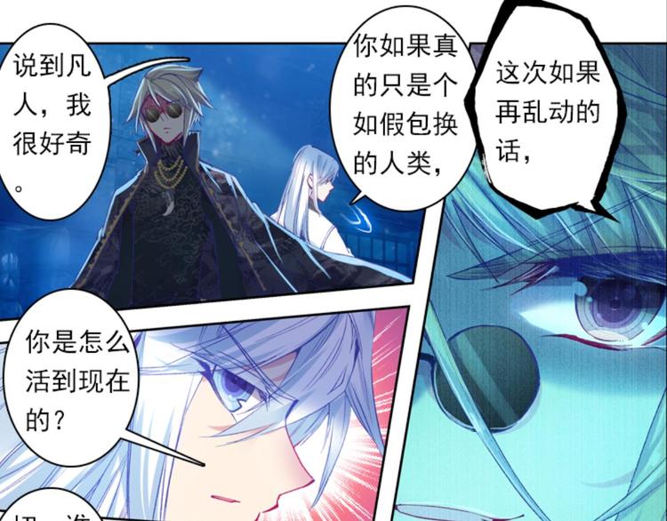 033小无聊，代价的游戏（上）-第33话