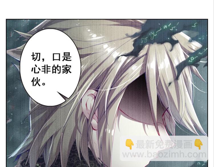 035阿标来袭！！（上）(1/2)-第35话