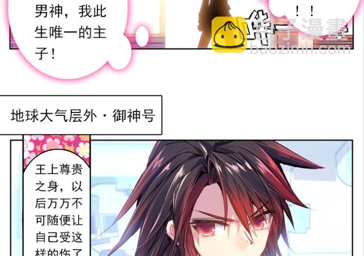 035阿标来袭！！（上）(1/2)-第35话