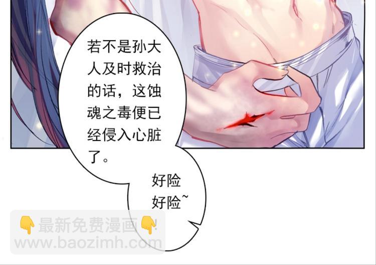 035阿标来袭！！（上）(1/2)-第35话