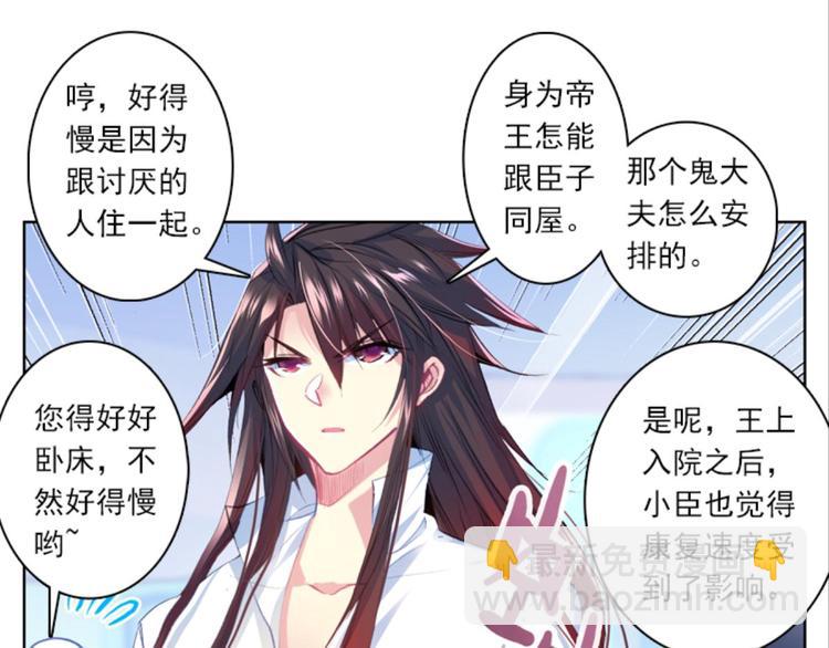 035阿标来袭！！（上）(1/2)-第35话