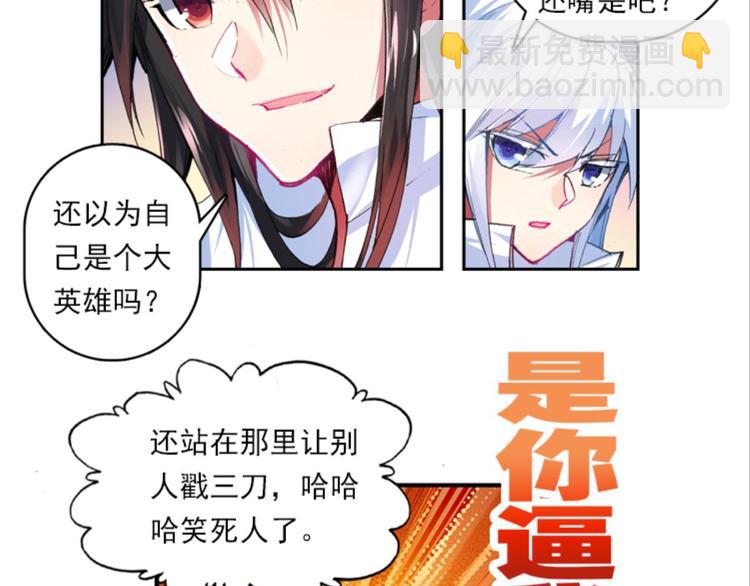 035阿标来袭！！（上）(1/2)-第35话