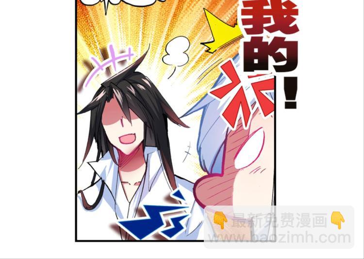 035阿标来袭！！（上）(1/2)-第35话