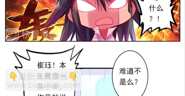 035阿标来袭！！（上）(1/2)-第35话