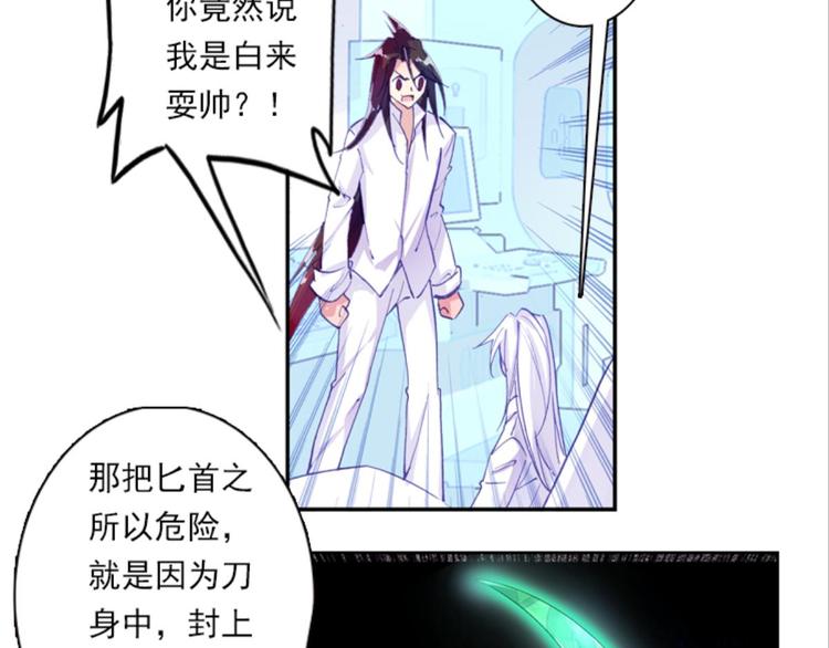 035阿标来袭！！（上）(1/2)-第35话