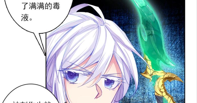 035阿标来袭！！（上）(1/2)-第35话