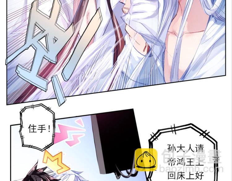 035阿标来袭！！（上）(1/2)-第35话