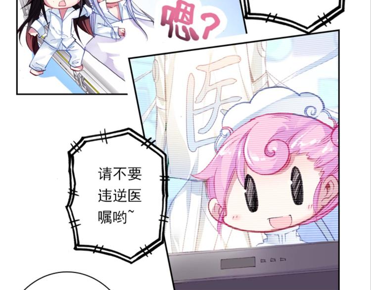 035阿标来袭！！（上）(1/2)-第35话