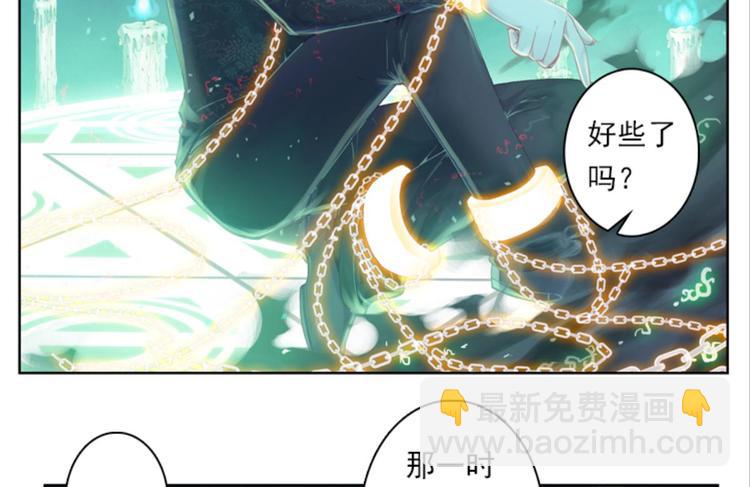 035阿标来袭！！（上）(1/2)-第35话