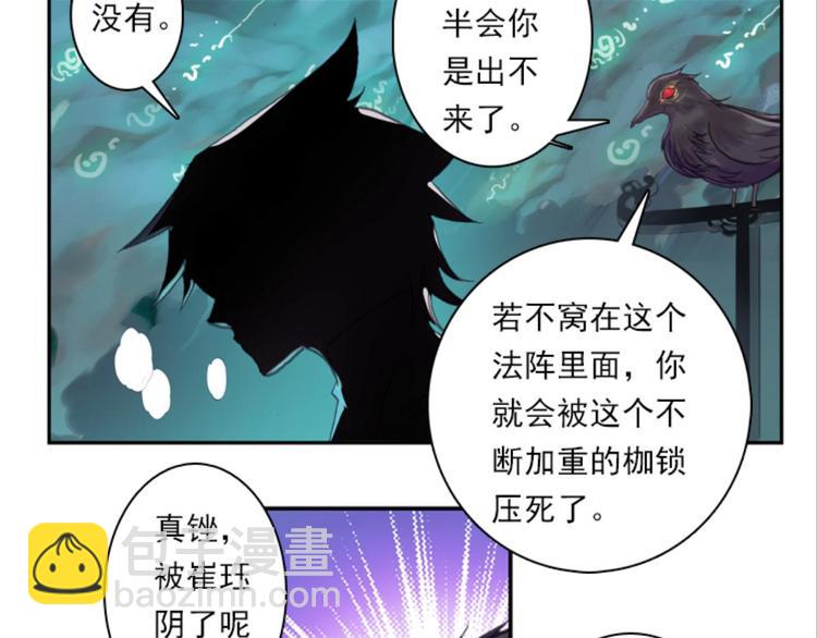 035阿标来袭！！（上）(1/2)-第35话