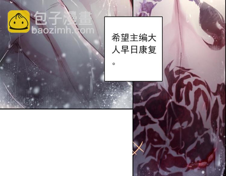 039照妖镜（上）(1/2)-第39话