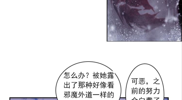 039照妖镜（上）(1/2)-第39话