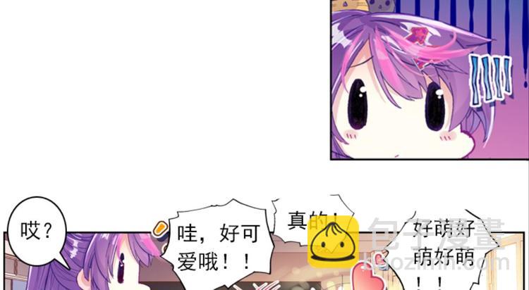039照妖镜（上）(1/2)-第39话