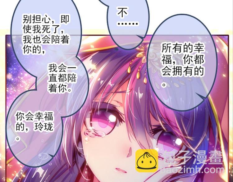 005幻听（上）(1/2)-第5话