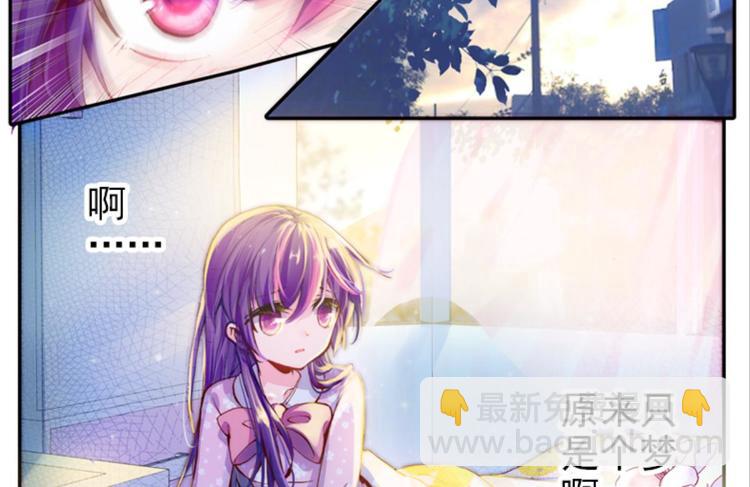 005幻听（上）(1/2)-第5话