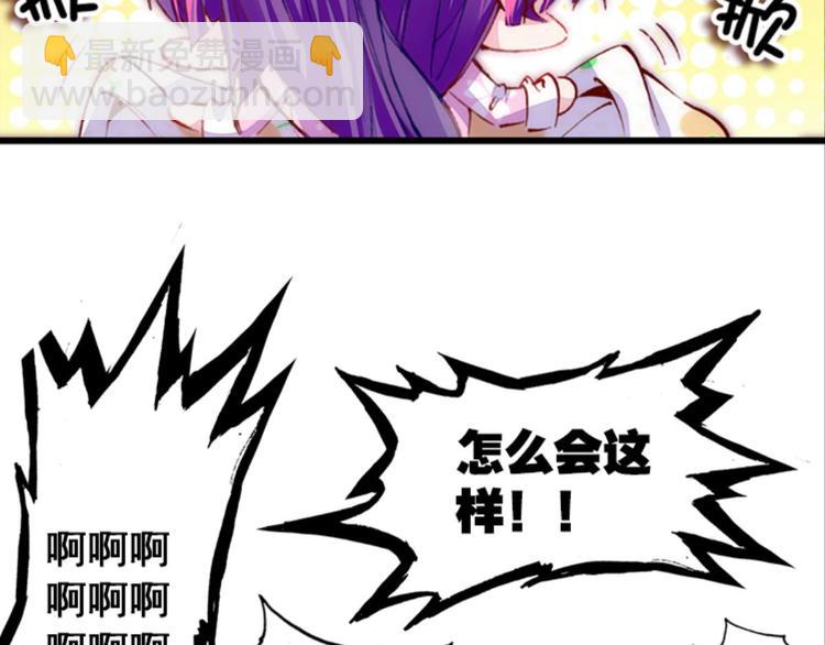 005幻听（上）(1/2)-第5话