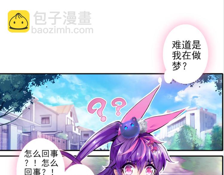 005幻听（上）(1/2)-第5话