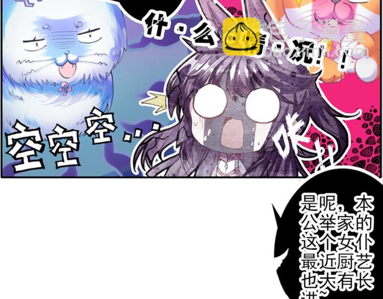005幻听（上）(1/2)-第5话