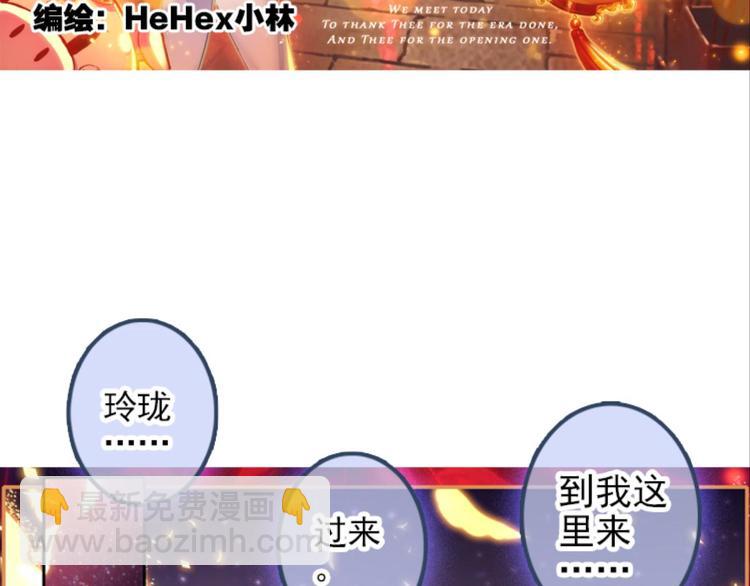 005幻听（上）(1/2)-第5话