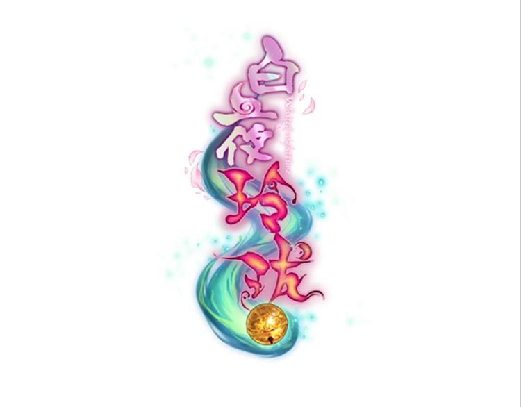 041孙大夫的礼物（上）-第41话