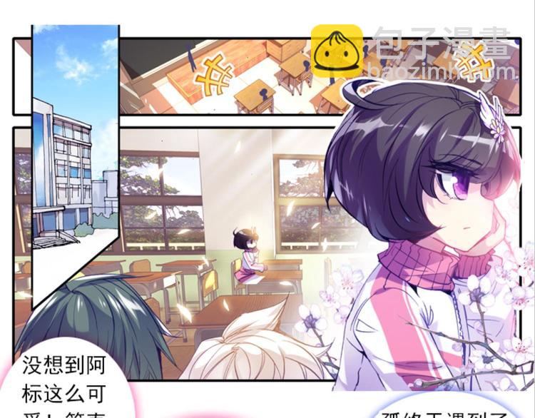 041孙大夫的礼物（上）-第41话