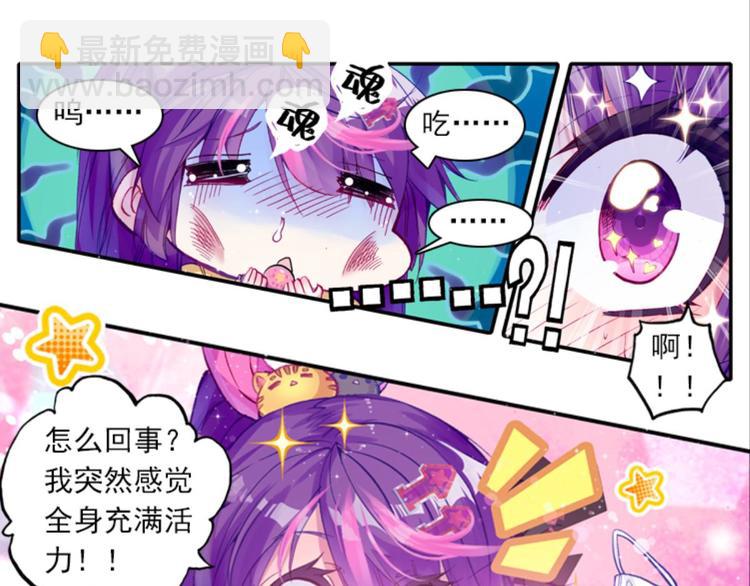 041孙大夫的礼物（上）-第41话