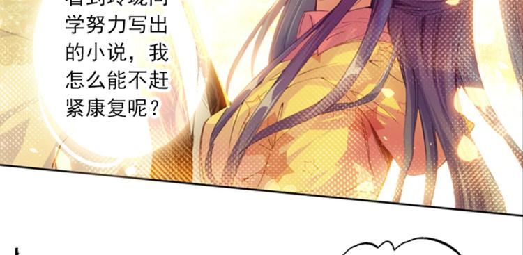 041孙大夫的礼物（上）-第41话