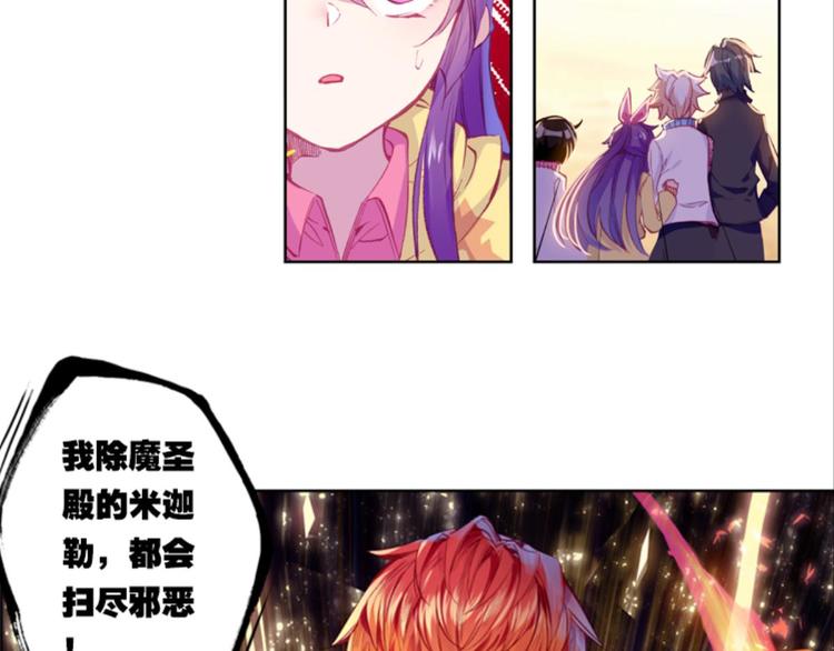 043不可触碰的爱（上）-第43话