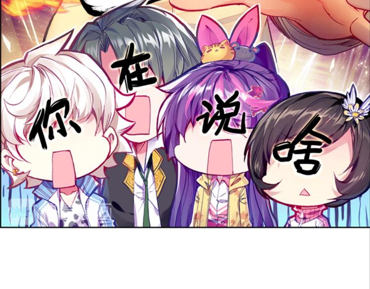 043不可触碰的爱（上）-第43话