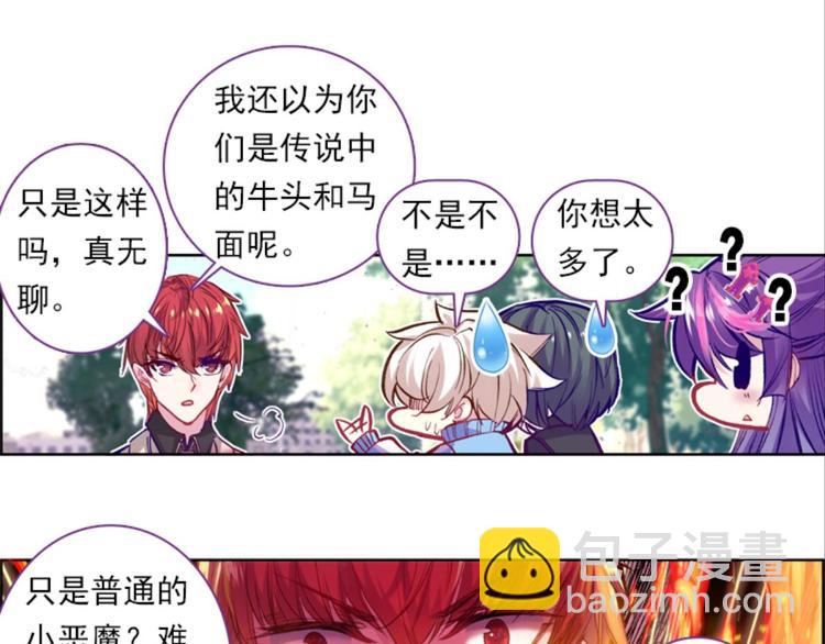043不可触碰的爱（上）-第43话