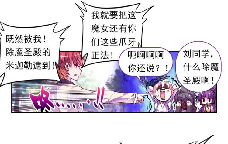 043不可触碰的爱（上）-第43话