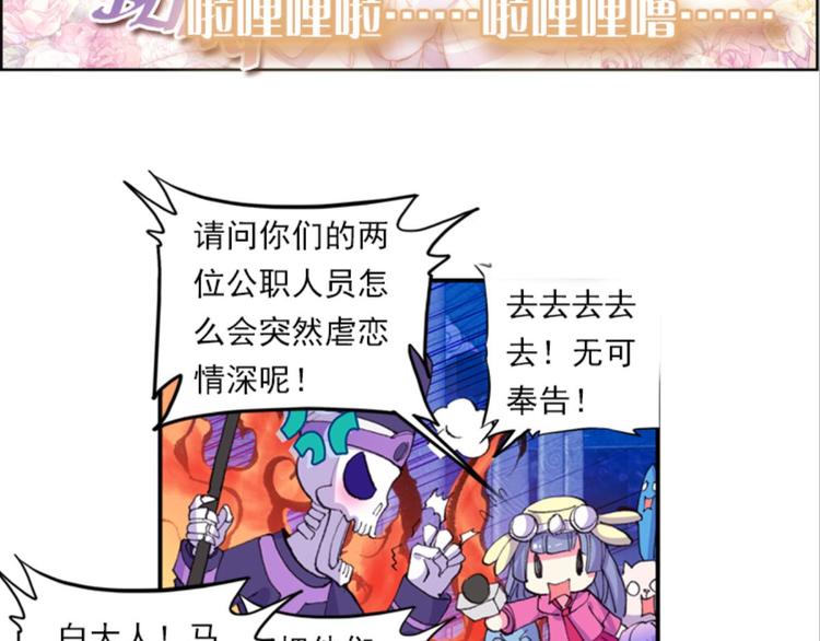 043不可触碰的爱（上）-第43话